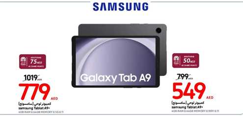 samsung Tablet A9+ 4GB RAM II 64GB MEMORY I WIFI LL 11