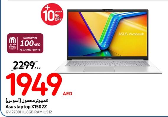 Asus laptop X1502Z 17-12700HU8GB RAM IL 512