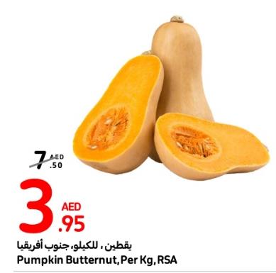 Pumpkin Butternut, Per Kg, RSA