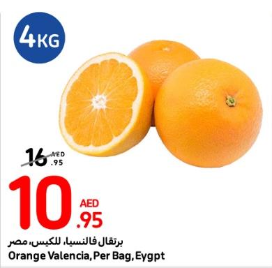 Orange Valencia, Per Bag, Eygpt