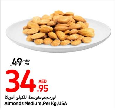 Almonds Medium, Per Kg, USA