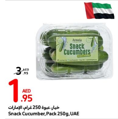 Armela Snack Cucumber, Pack 250g, UAE