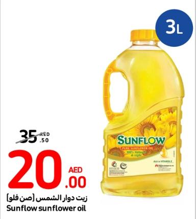 Sunflow sunflower oil 3 ltr