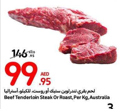 Beef Tenderloin Steak Or Roast, Per Kg, Australia