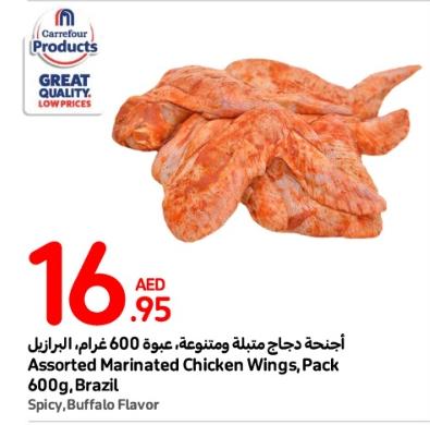Assorted Marinated Chicken Wings, Pack 600g, Brazil Spicy, Buffalo Flavor