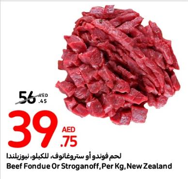 Beef Fondue Or Stroganoff, Per Kg, New Zealand