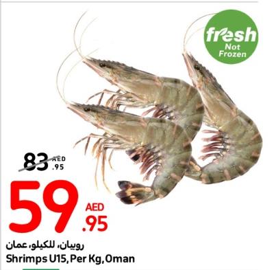 Shrimps U15, Per Kg, Oman