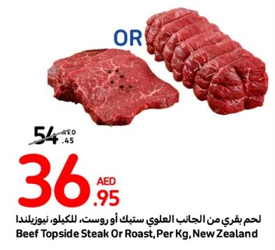 Beef Topside Steak Or Roast, Per Kg, New Zealand