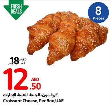 Croissant Cheese, Per Box, UAE