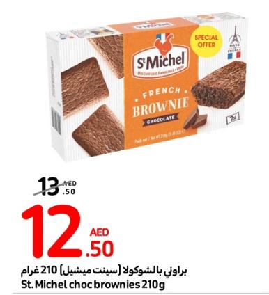 St. Michel choc brownies 210g