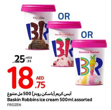 Baskin Robbins ice cream 500ml assorted FROZEN
