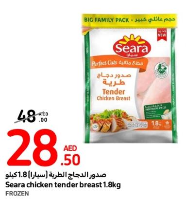 Seara chicken tender breast 1.8kg FROZEN