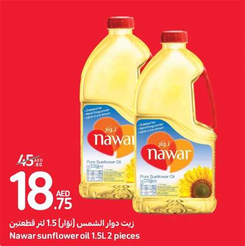 Nawar sunflower oil 1.5L 2 pieces