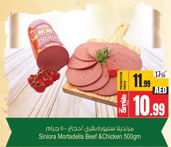 Siniora Mortadella Beef &Chicken 500gm A