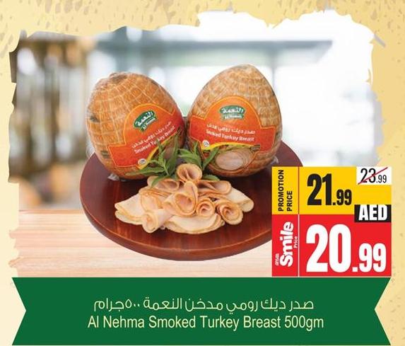 Al Nehma Smoked Turkey Breast 500gm A