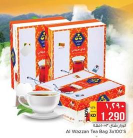 Al Wazzan Tea Bag 3x100'S