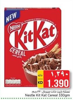Nestle Kit Kat Cereal 330gm