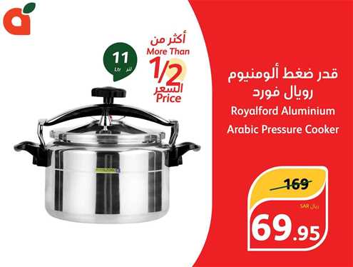Royalford Aluminium Arabic Pressure Cooker 11Ltr