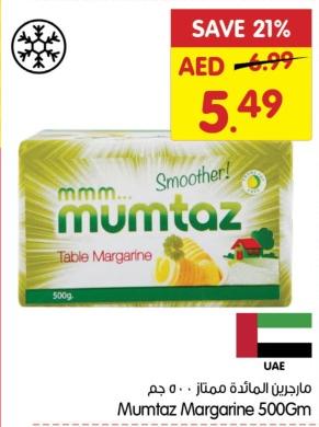 Mumtaz Margarine 500Gm 