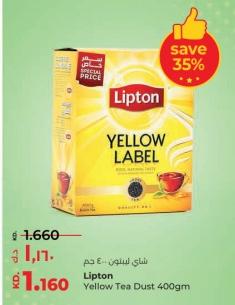Lipton Yellow Tea Dust 400gm