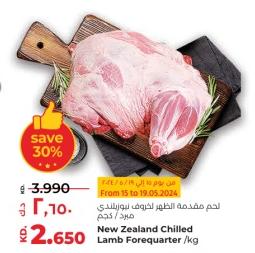 New Zealand Chilled Lamb Forequarter/kg