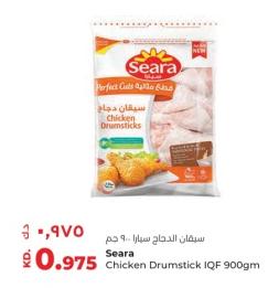 Seara Chicken Drumstick IQF 900gm