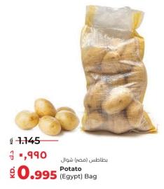 Potato (Egypt) Bag