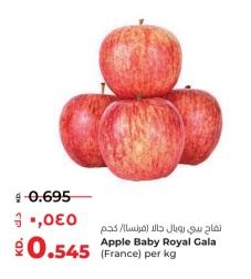 Apple Baby Royal Gala (France) per kg