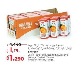 Shereen Juice Tetra Pack Assorted 250ml 24's (Orange/Cocktail/Guava/ Pineapple/Peach/Mango)