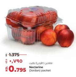 Nectarine (Jordan) packet