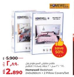Homewell Bedsheet 240x260cm +2 Pillow Covers/Set
