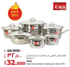 OMS Stainless Steel Cookware Set 12Pc