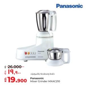 Panasonic Mixer Grinder MXAC210
