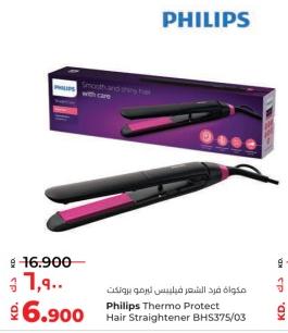 Philips Thermo Protect Hair Straightener BHS375/03