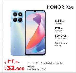 Honor Mobile X6a 128GB