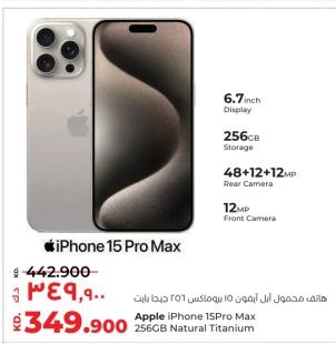 Apple iPhone 15Pro Max 256GB Natural Titanium 