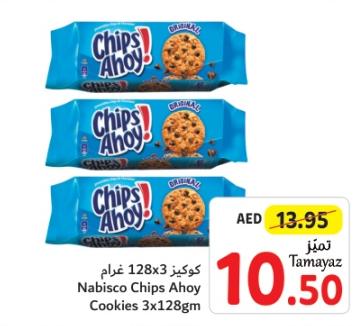 Nabisco Chips Ahoy Cookies 3x128gm
