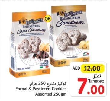 Fornai & Pasticceri Cookies Assorted 250gm