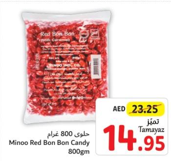 Minoo Red Bon Bon Candy 800gm