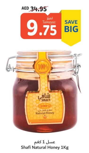 Shafi Natural Honey 1Kg