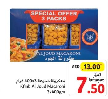 Kfmb Al Joud Macaroni 3x400gm