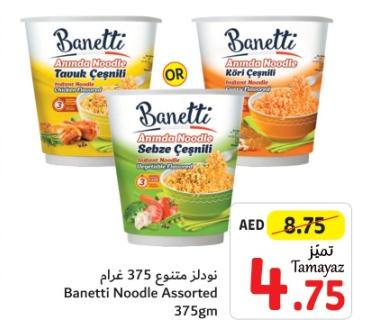 Banetti Noodle Assorted 375gm