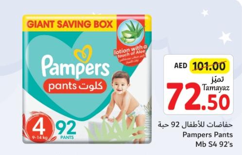 Pampers Pants Mb S4 92's