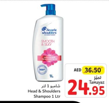 Head & Shoulders Shampoo 1 Ltr