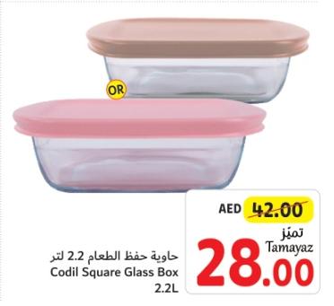 Codil Square Glass Box 2.2L