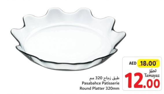 Pasabahce Patisserie Round Platter 320mm