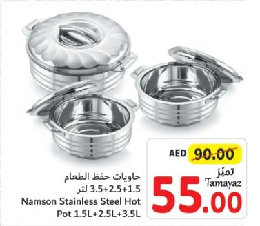 Namson Stainless Steel Hot Pot 1.5L+2.5L+3.5L