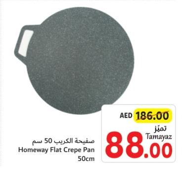 Homeway Flat Crepe Pan 50cm