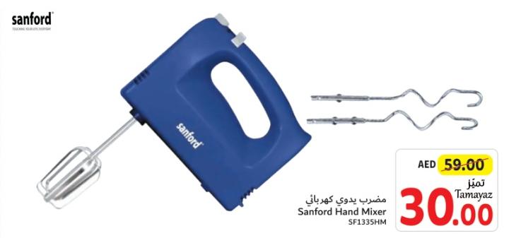 Sanford Hand Mixer SF1335HM