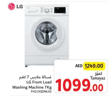 LG Front Load Washing Machine 7kg FH2J3QDNL02